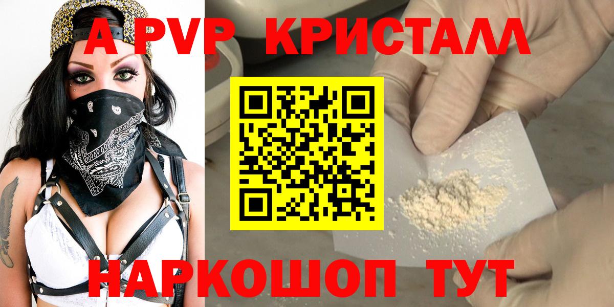 A PVP СК КРИС  Вход с VPN  Биробиджан  Альфа ПВП мука 