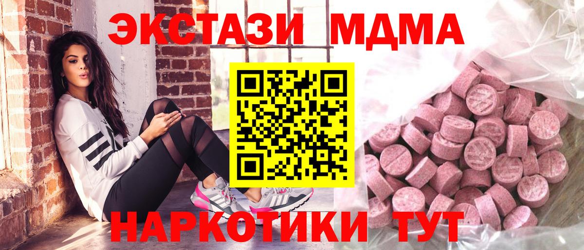 Ecstasy бентли  Экстази VHQ  Вход с VPN  Биробиджан 