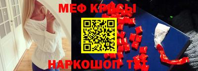 прущий лед Уссурийск