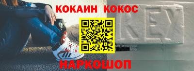 прущий лед Уссурийск