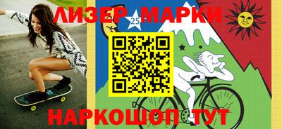 прущий лед Уссурийск