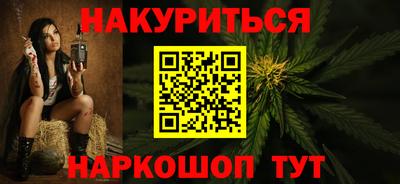 метадон Усть-Илимск