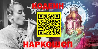 прущий лед Уссурийск