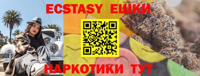 метадон Усть-Илимск