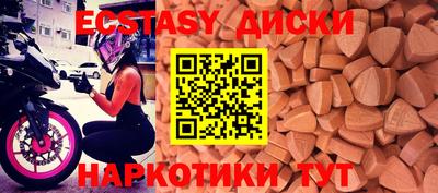 метадон Усть-Илимск