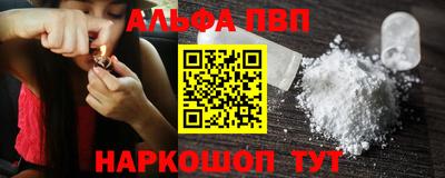 прущий лед Уссурийск