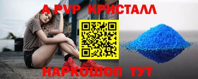 прущий лед Уссурийск