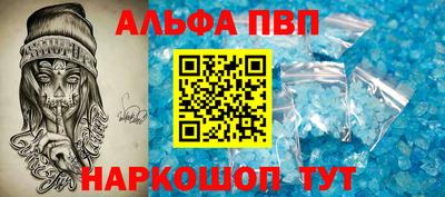 прущий лед Уссурийск