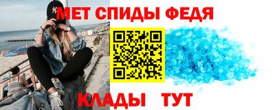 прущий лед Уссурийск