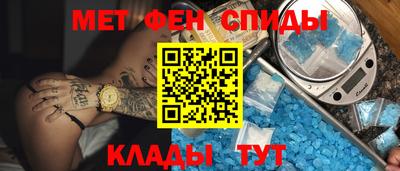 метадон Усть-Илимск