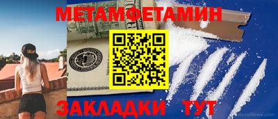 метадон Усть-Илимск