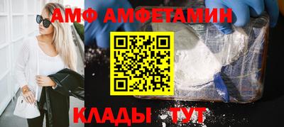 прущий лед Уссурийск