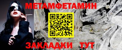 метадон Усть-Илимск
