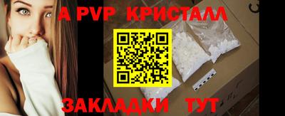 метадон Усть-Илимск