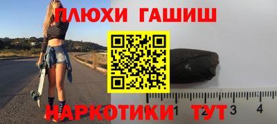 прущий лед Уссурийск