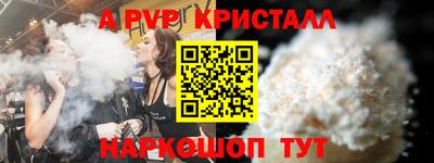 прущий лед Уссурийск