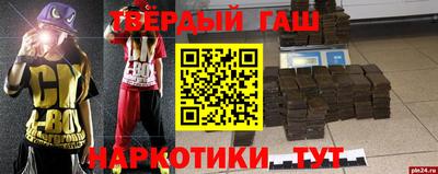 прущий лед Уссурийск