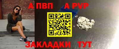 прущий лед Уссурийск