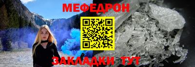 мдпв Усть-Джегута