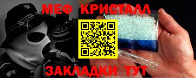 прущий лед Уссурийск