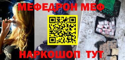 прущий лед Уссурийск