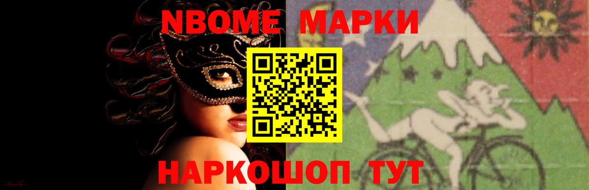 ЛСД экстази ecstasy Биробиджан