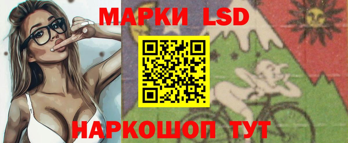 Лсд 25 экстази  ЛСД экстази ecstasy  Вход с VPN  Биробиджан 