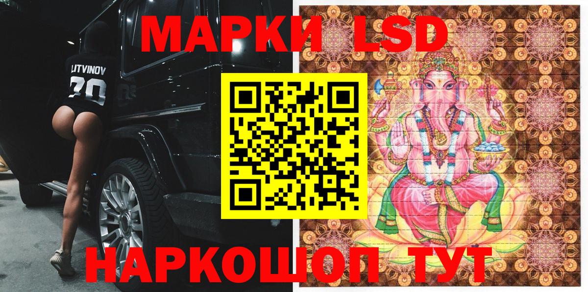 Биробиджан  Марки NBOMe 1,5мг  Марки 25I-NBOMe  Вход с VPN 