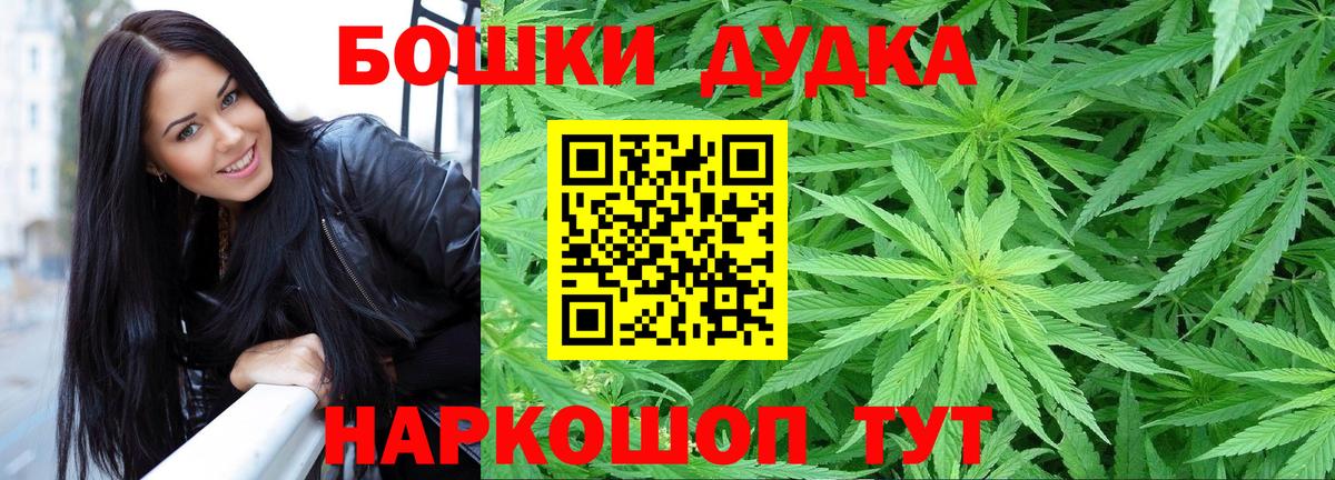 Шишки марихуана план Биробиджан